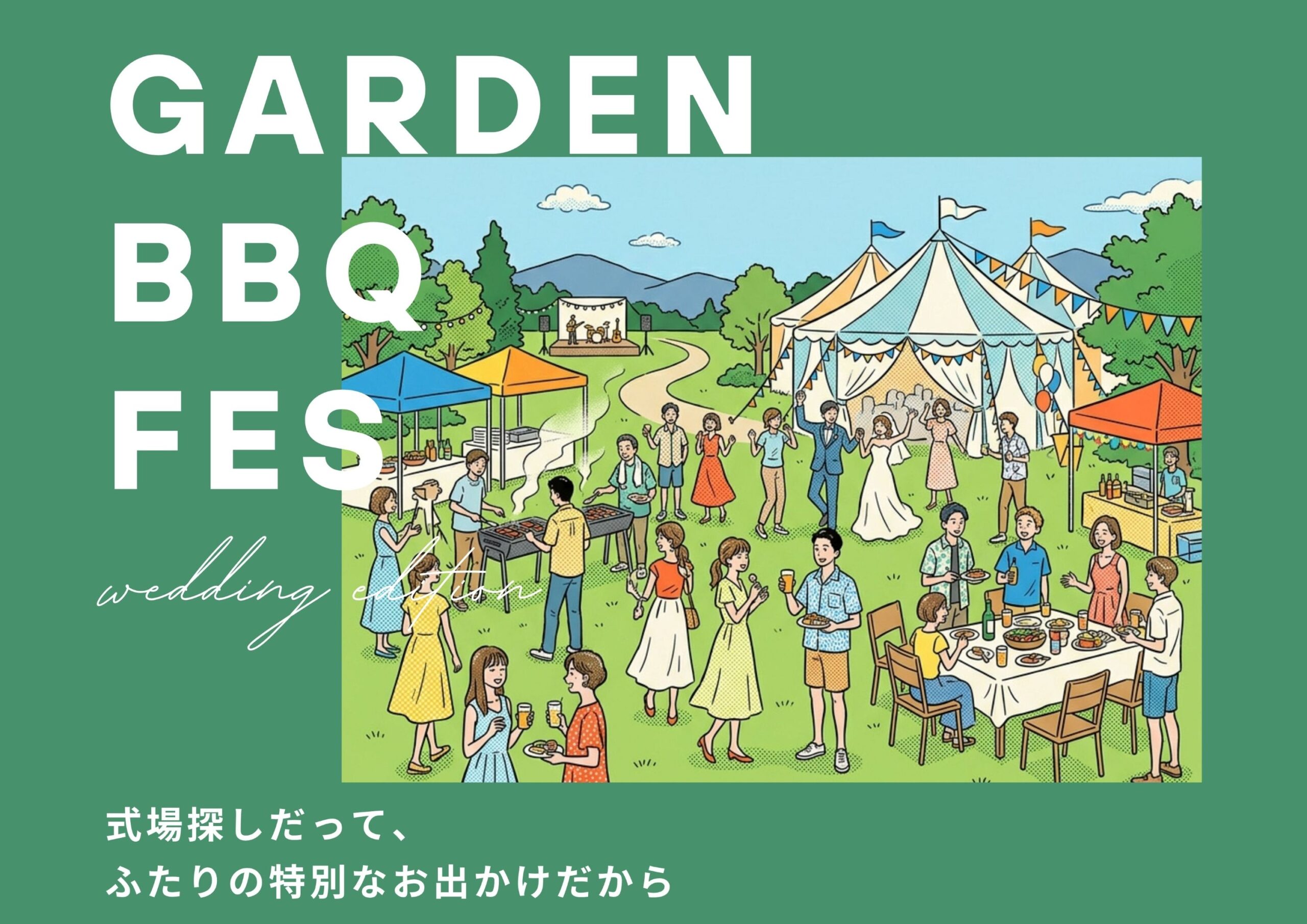 GARDEN BBQ FES